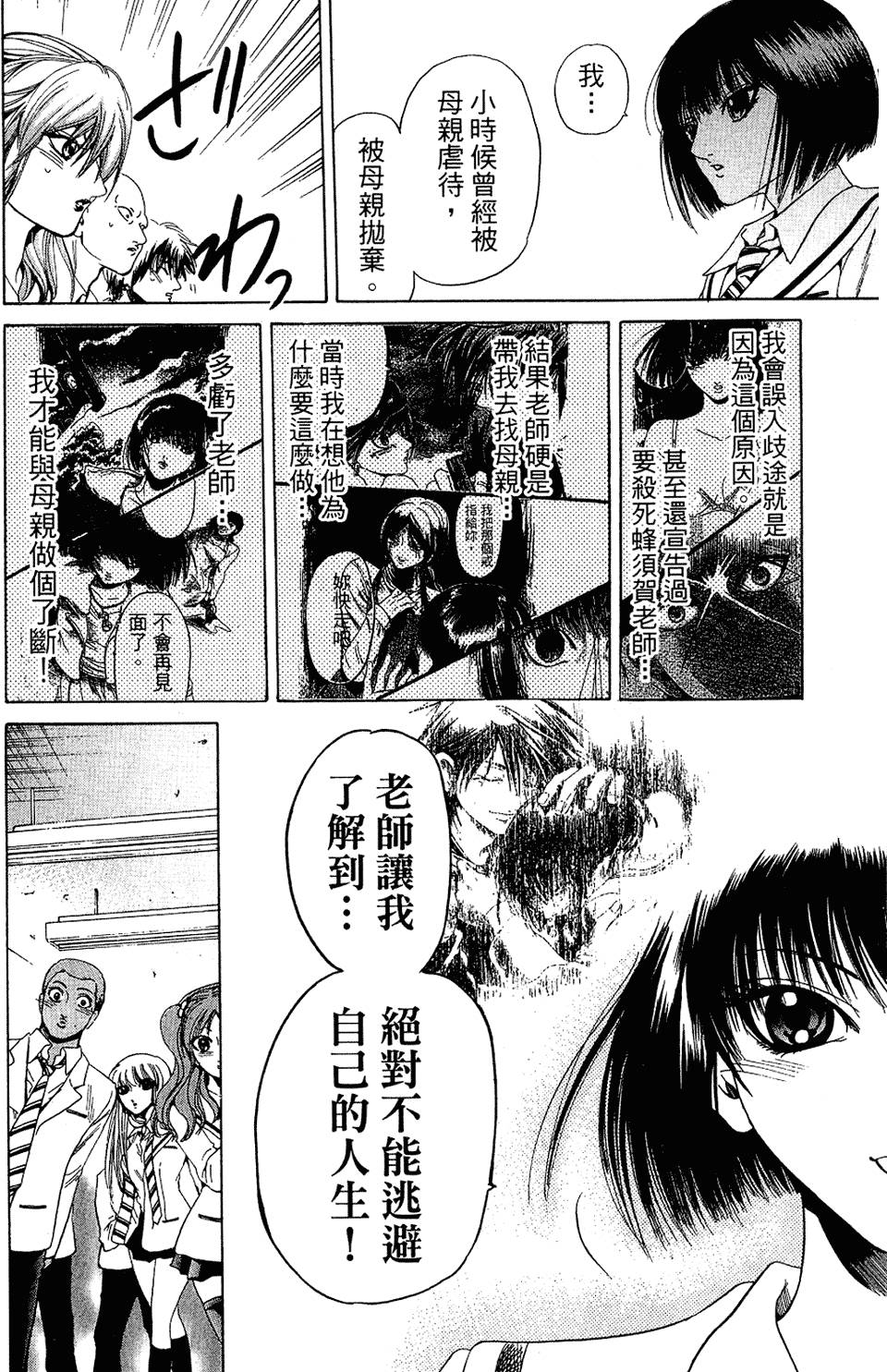 第189页