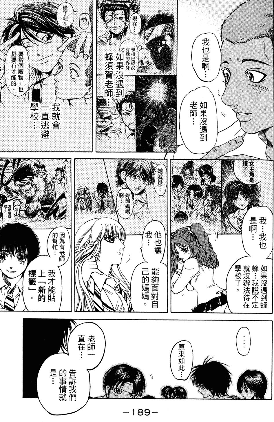 第190页