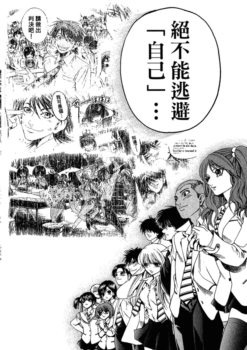 第191页