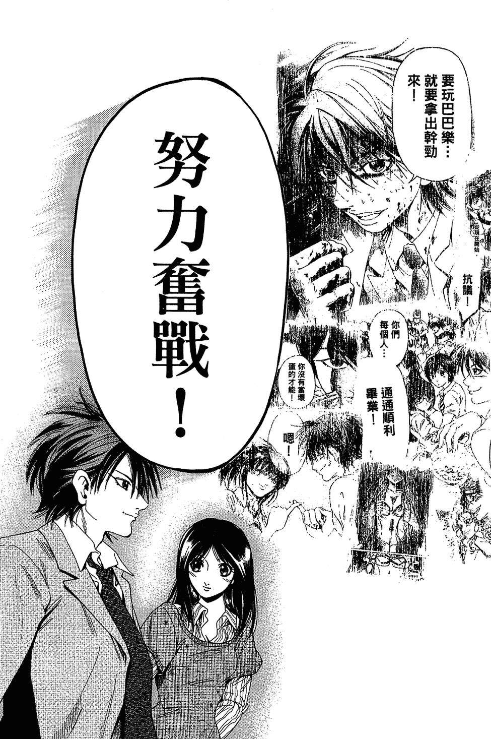 第192页