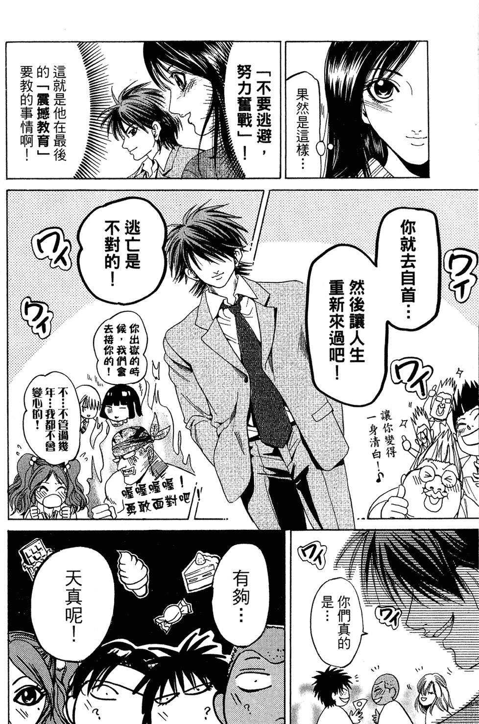 第193页