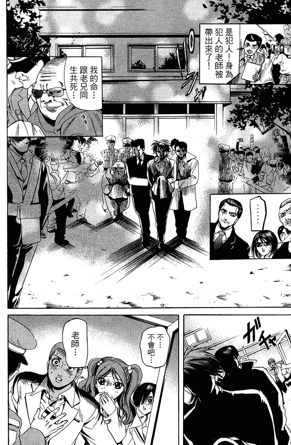 第197页