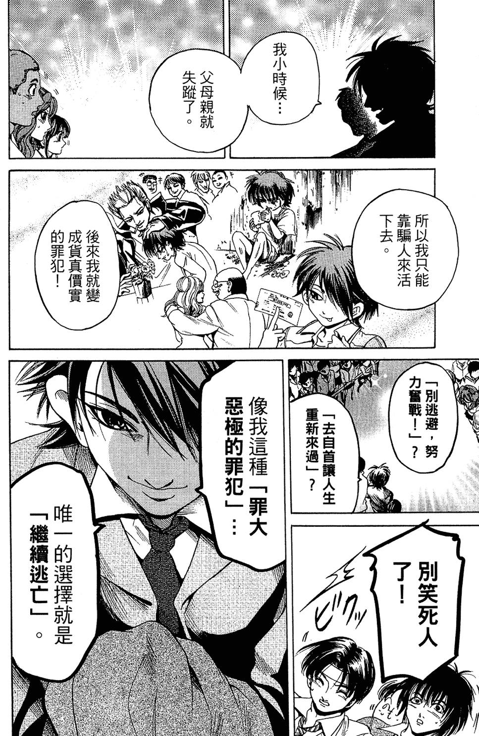 第199页