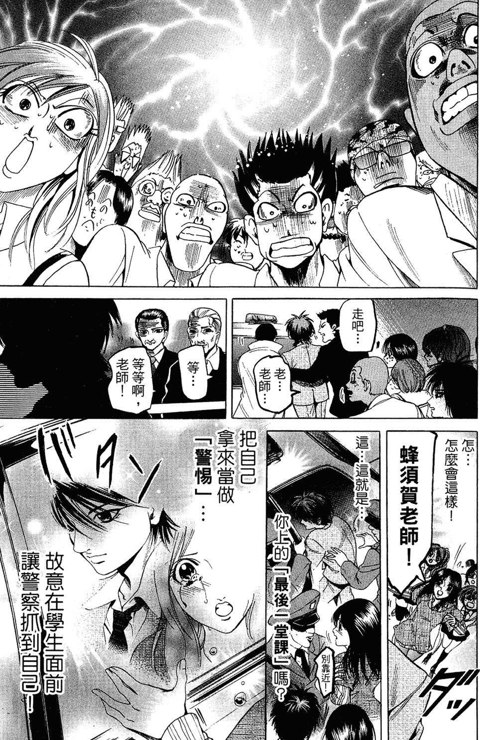 第202页