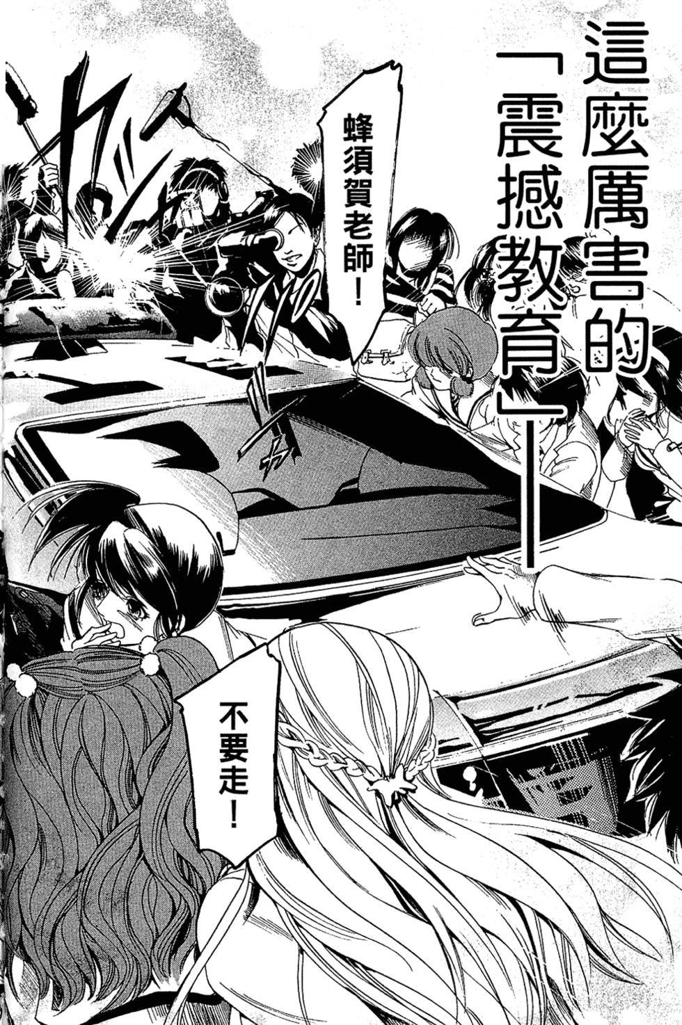 第203页