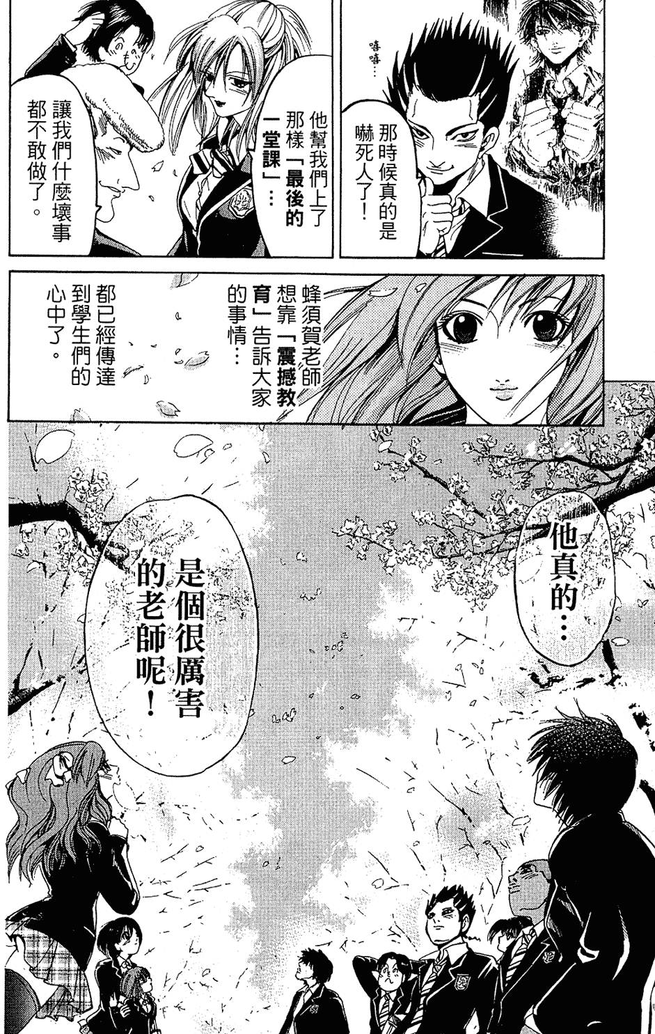 第207页