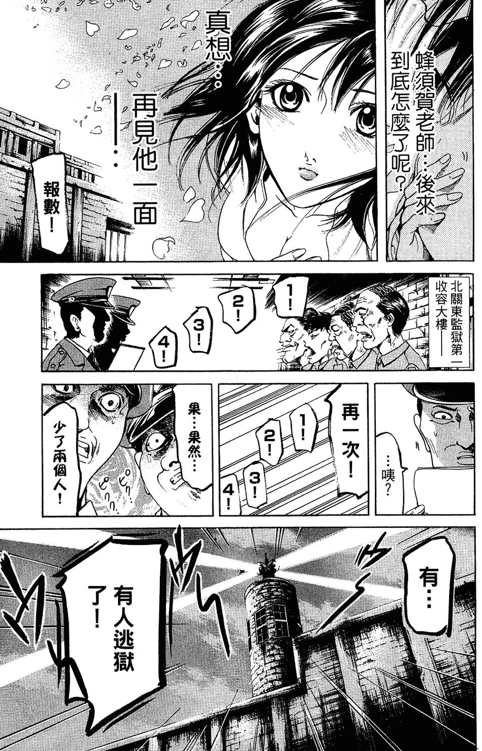 第208页