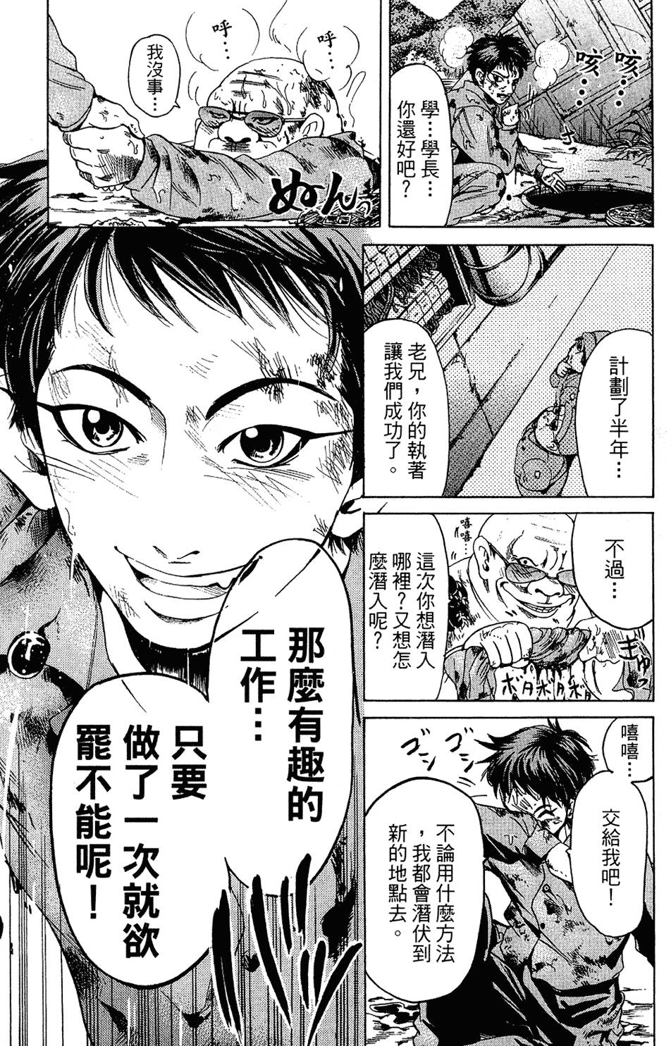 第210页