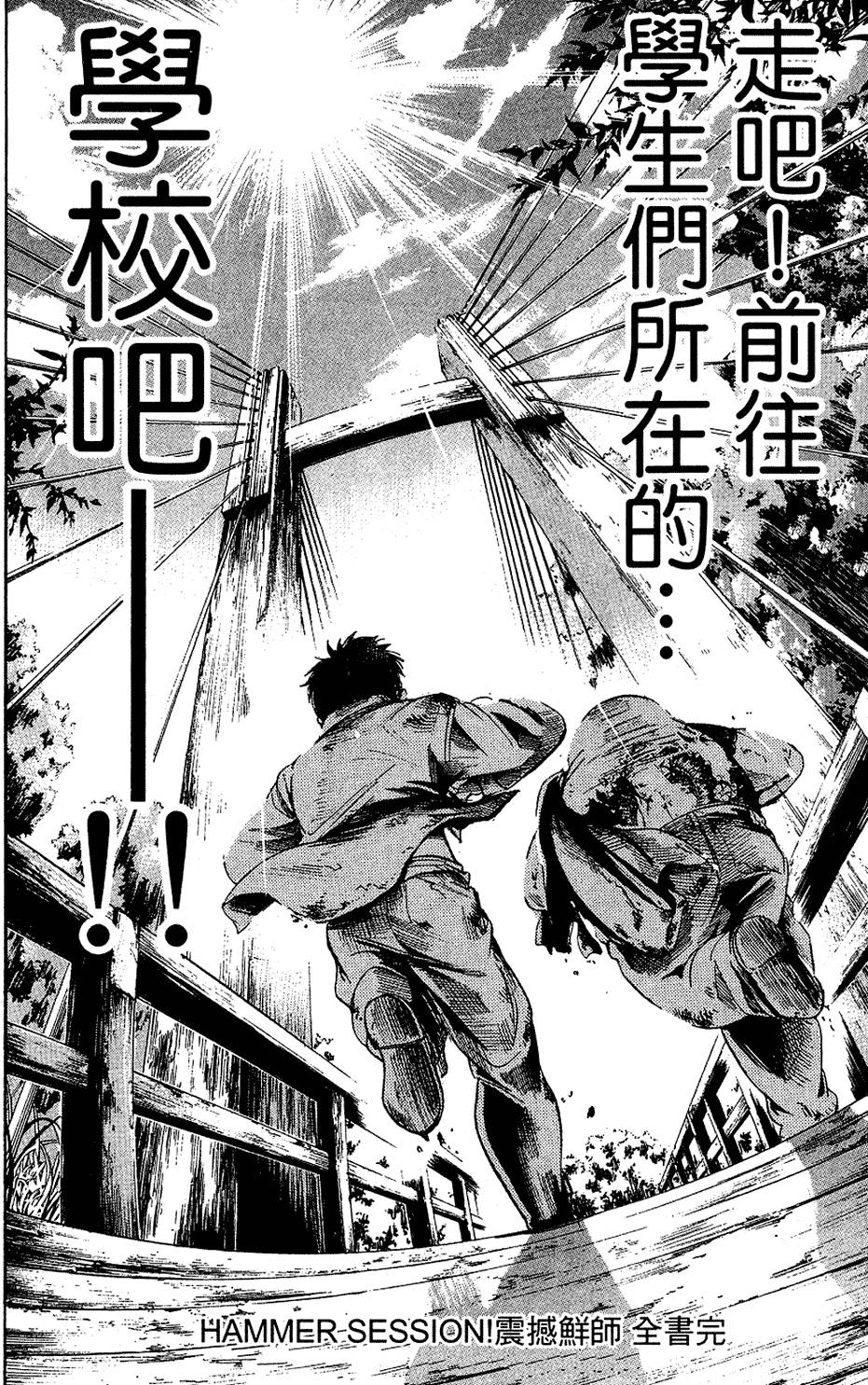 第211页
