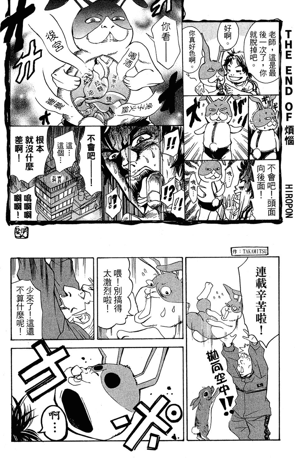 第213页
