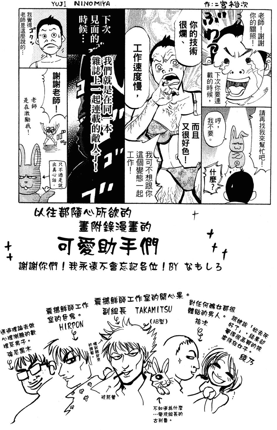 第214页