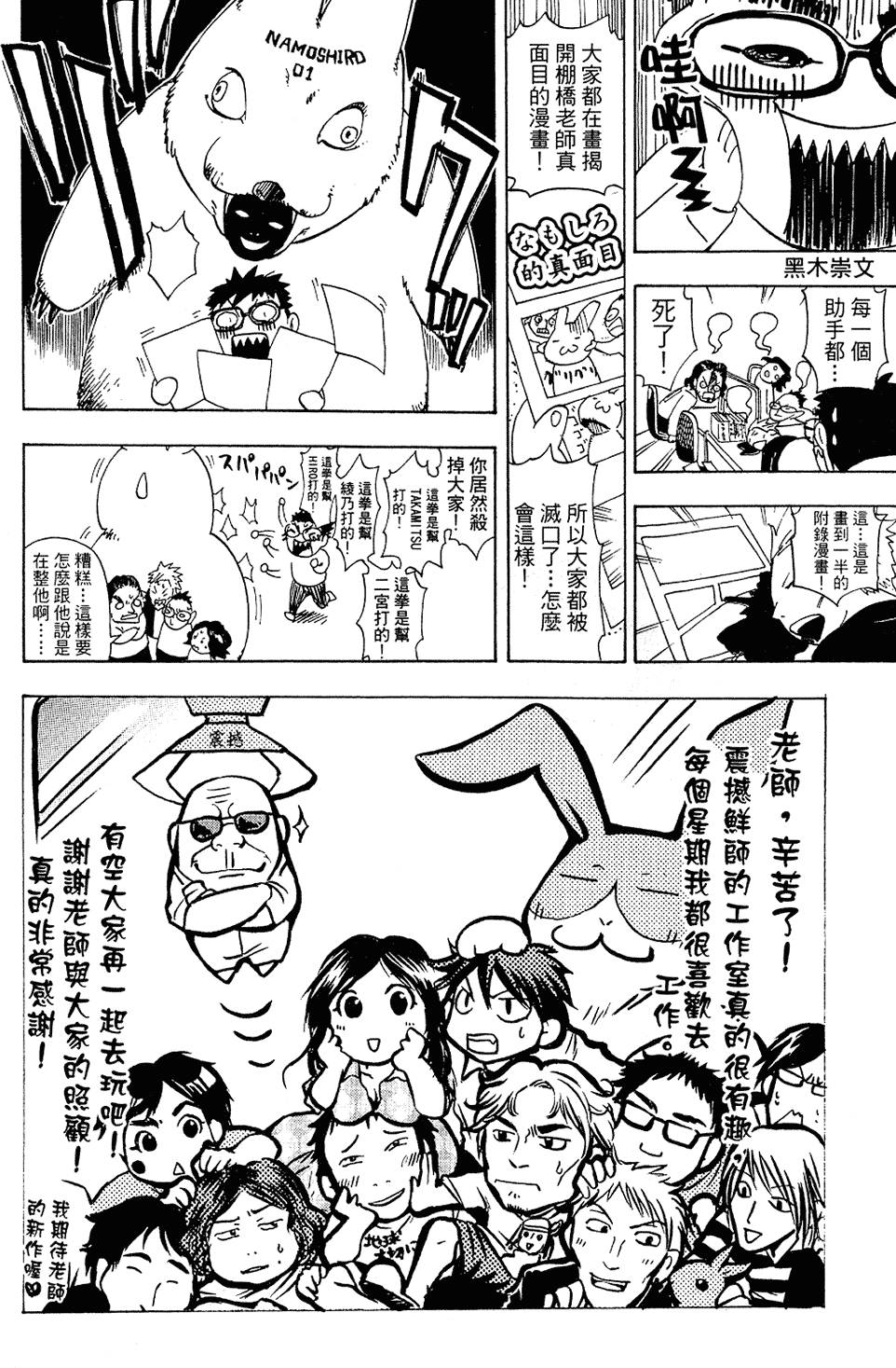 第215页