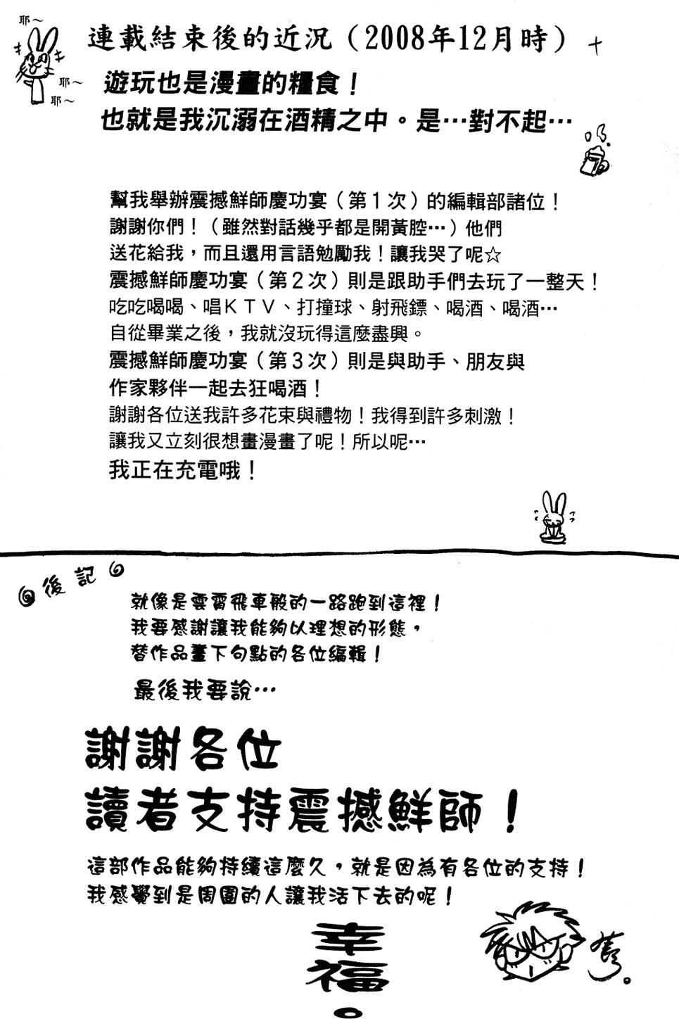 第216页