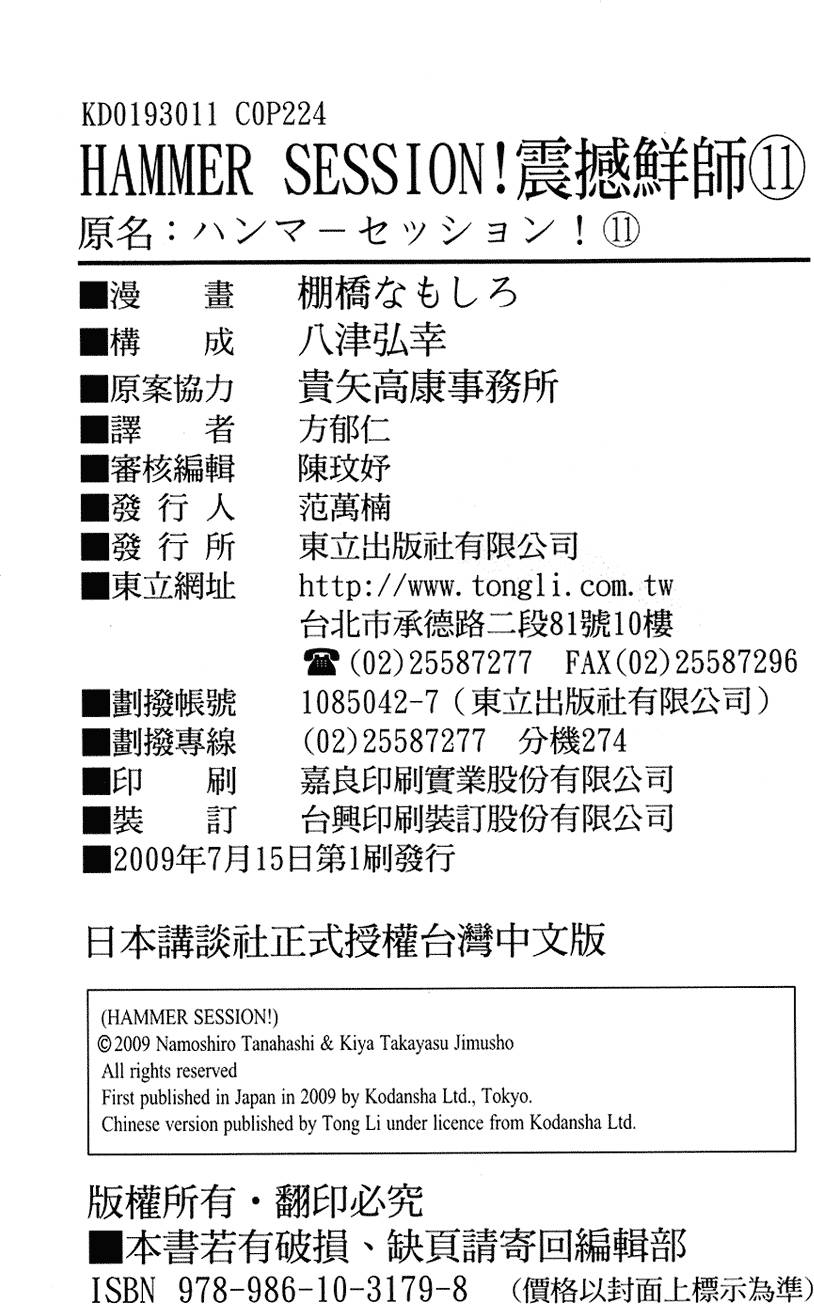 第217页