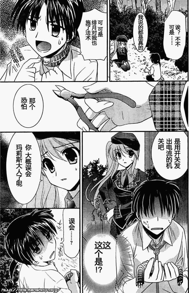 第32页