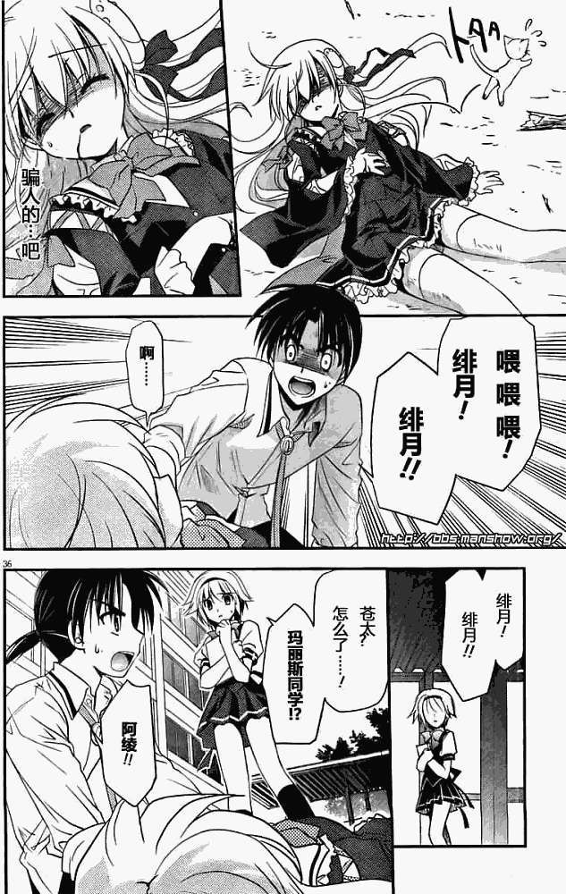第32页