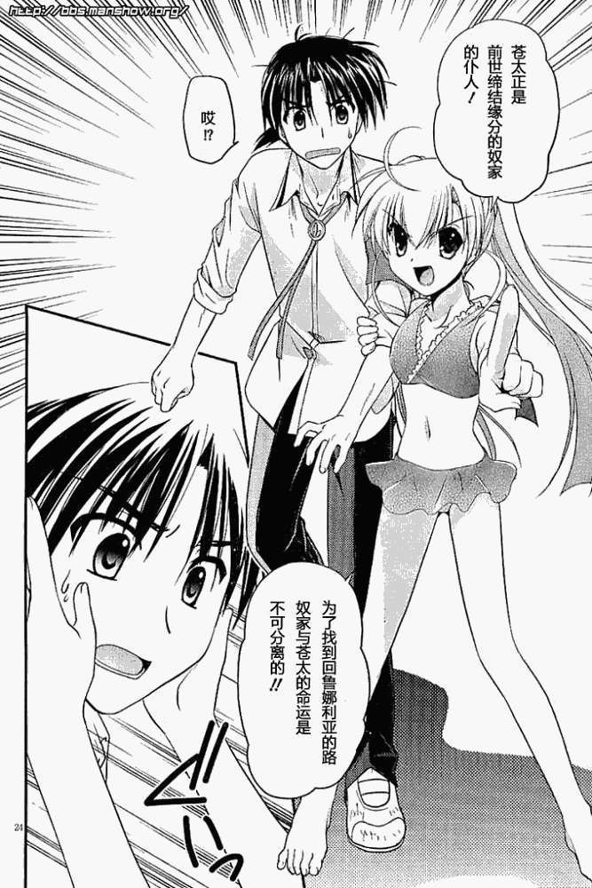 第20页