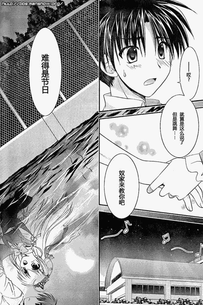 第30页
