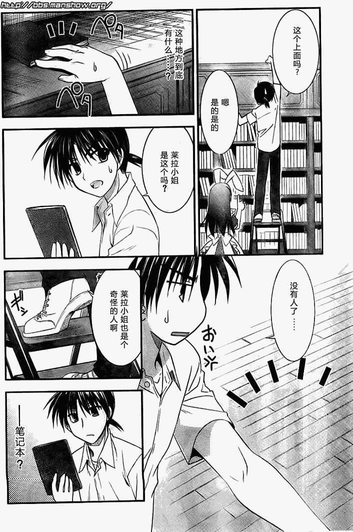 第21页