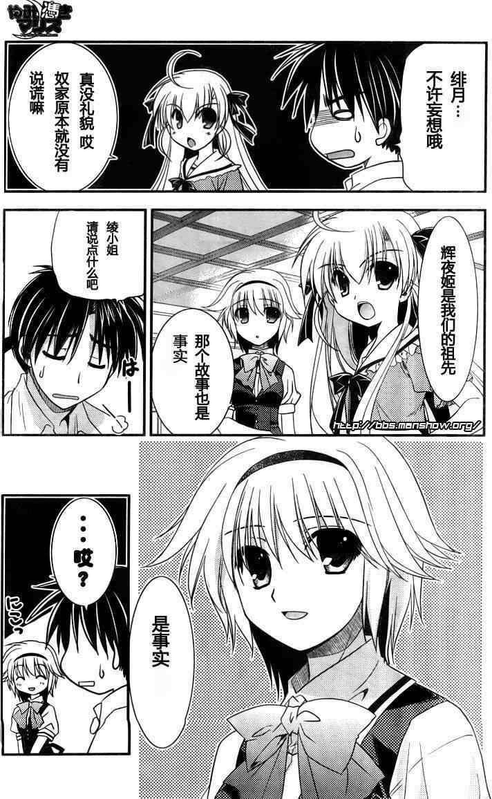 第30页