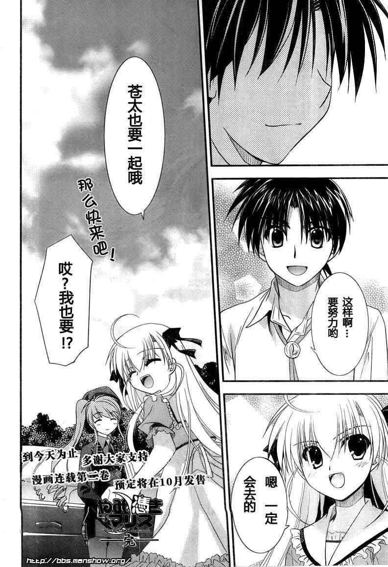 第33页