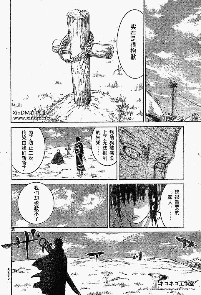 第32页