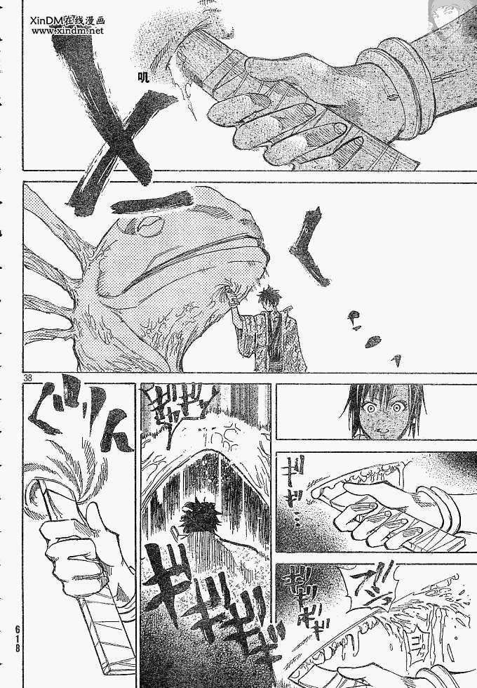 第35页
