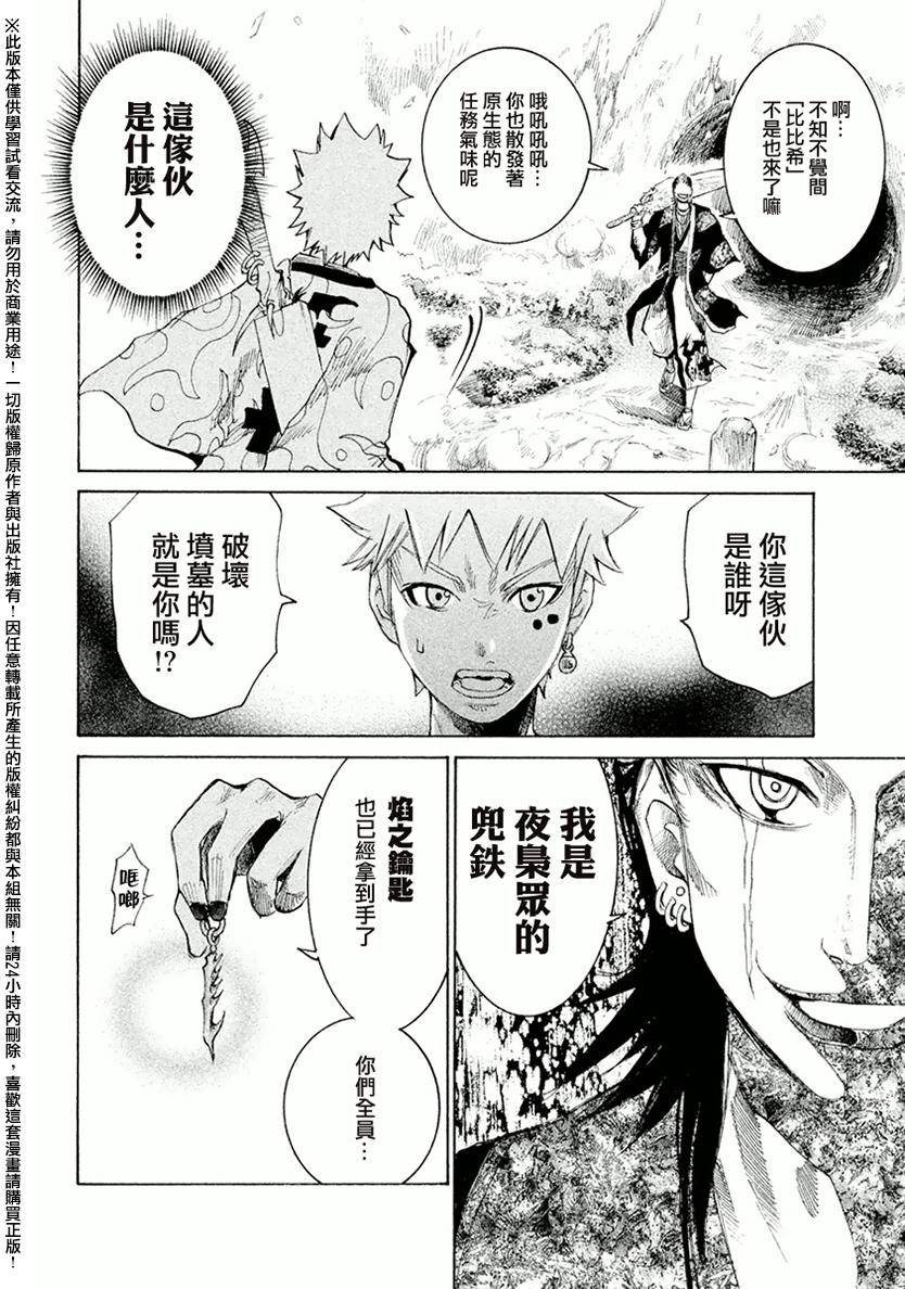 第40页