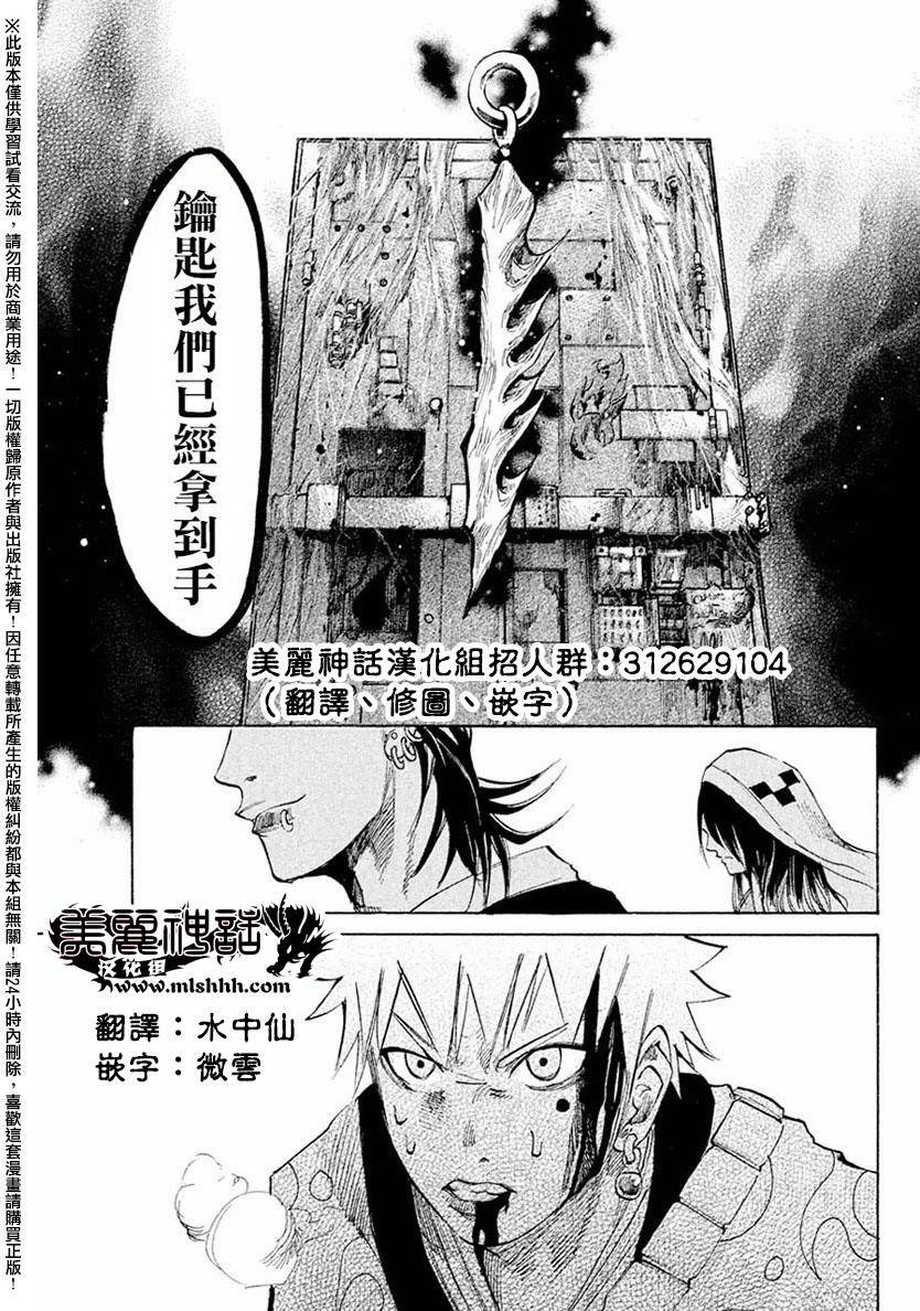第42页