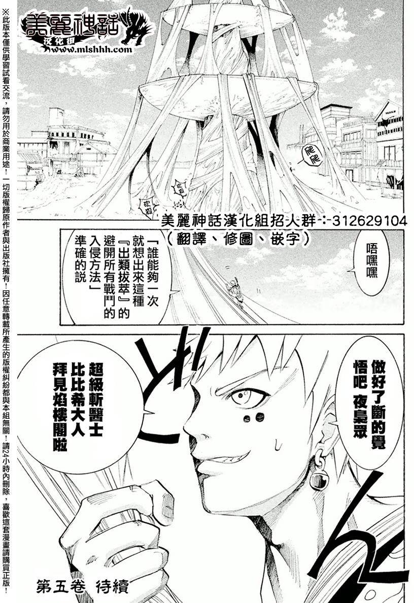 第41页