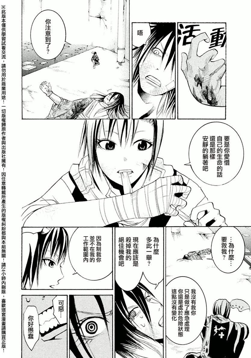 第38页