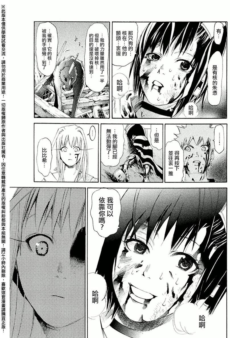 第26页