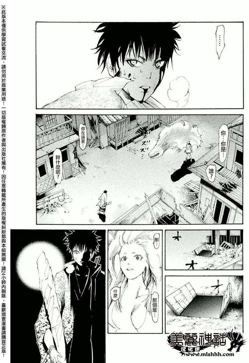 第36页