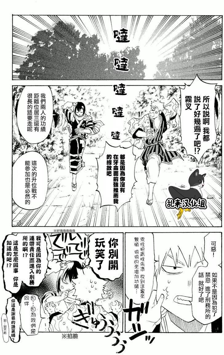 第36页