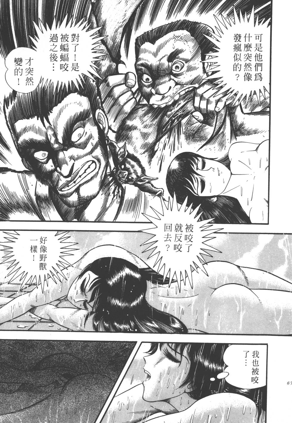 第65页