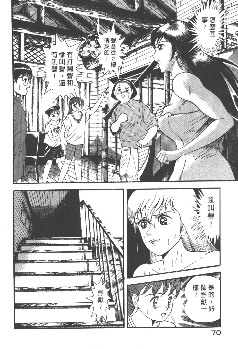 第68页