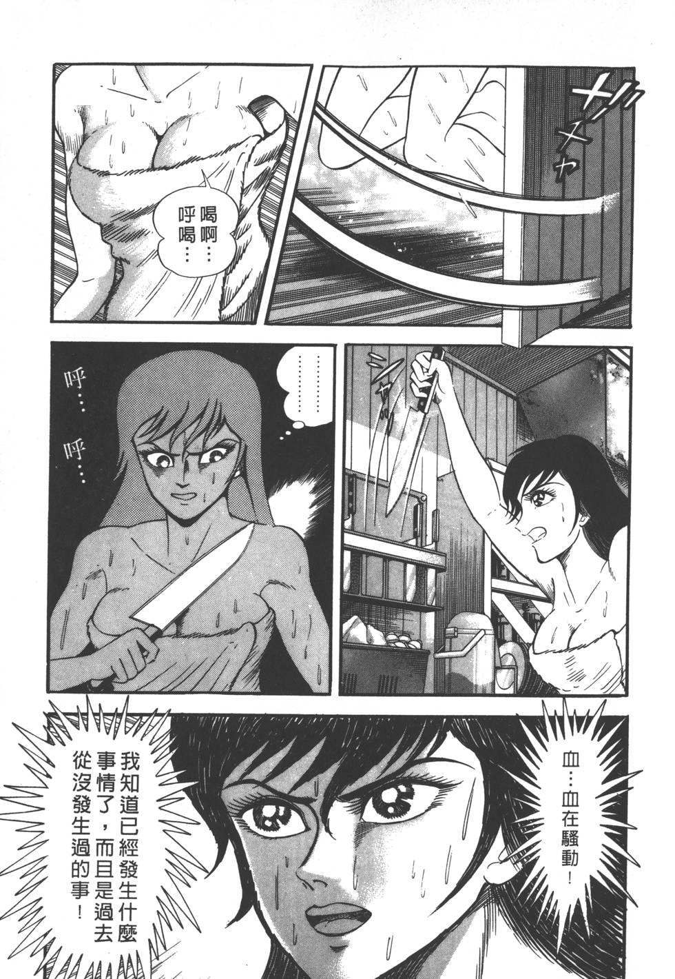 第69页