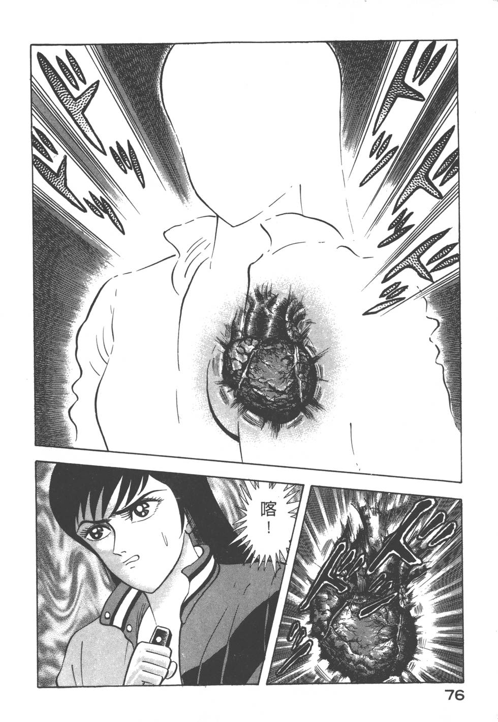 第74页