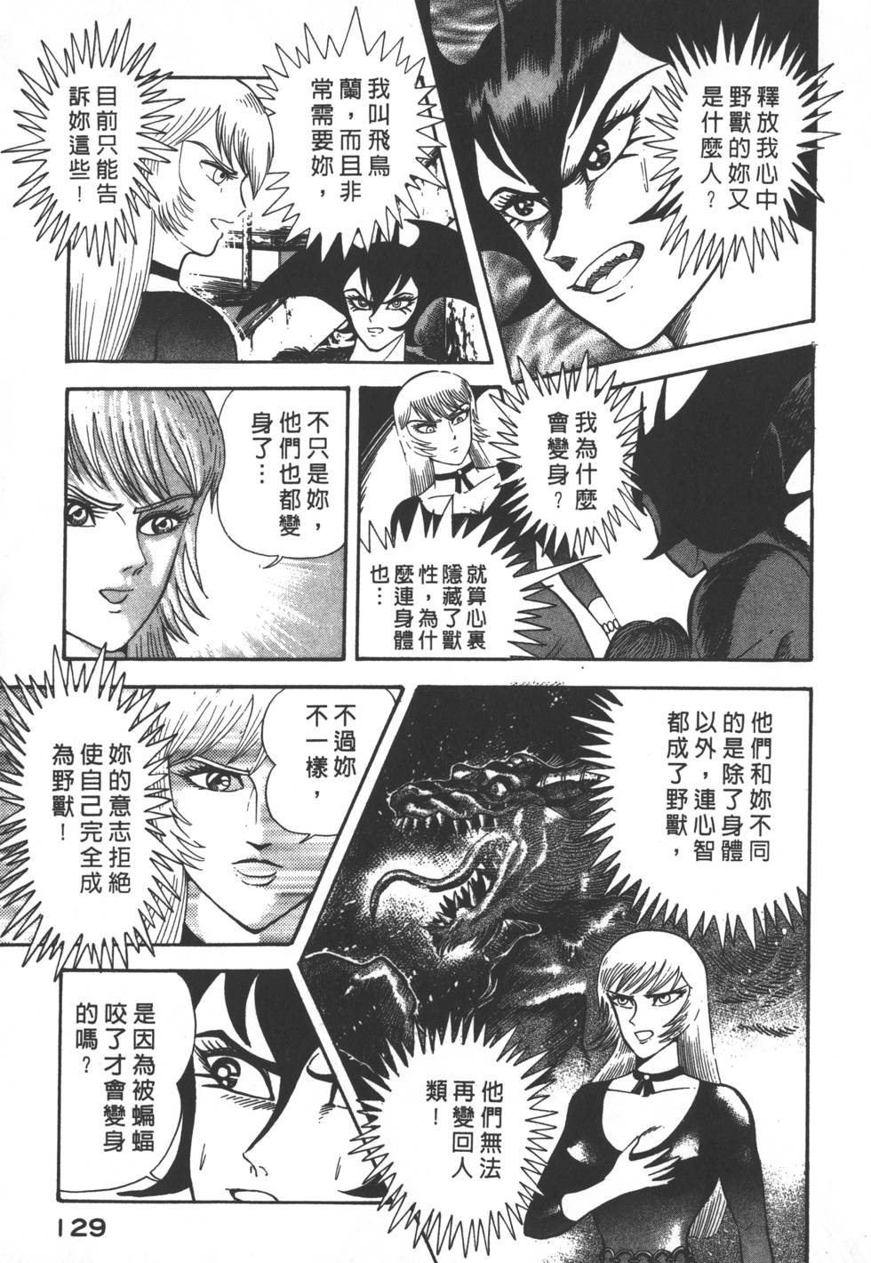 第127页