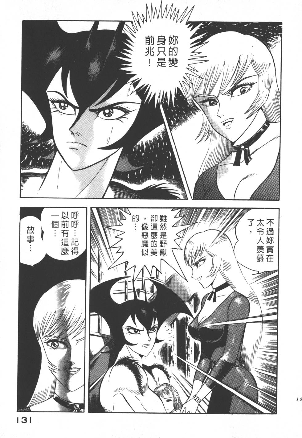 第129页