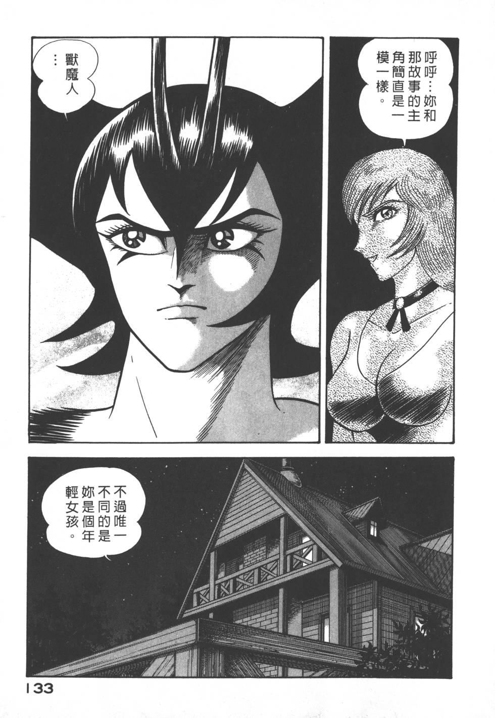 第131页