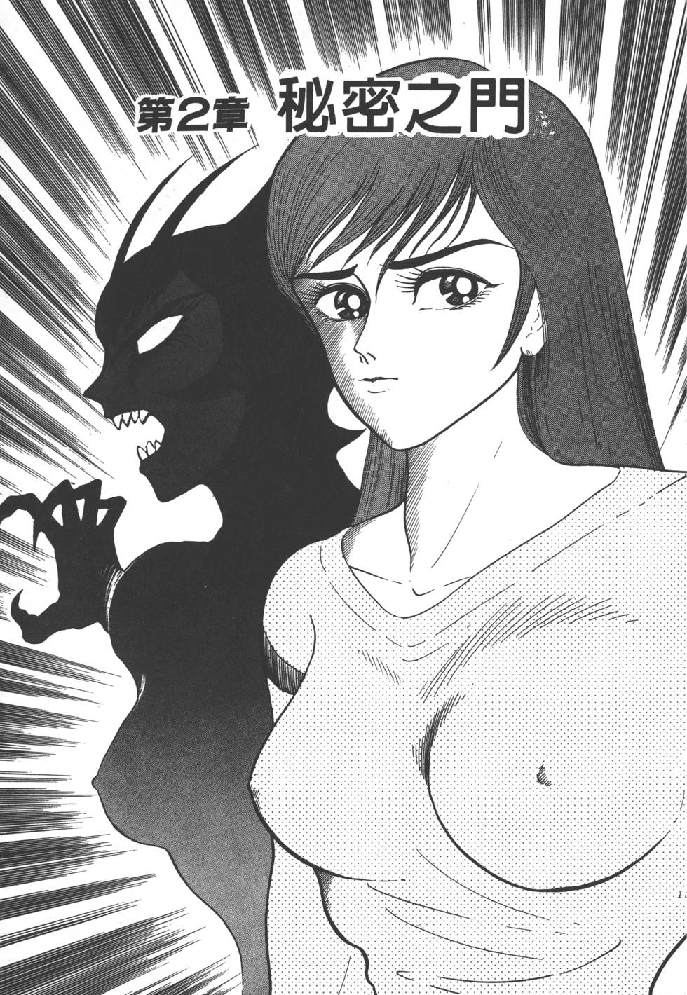第133页
