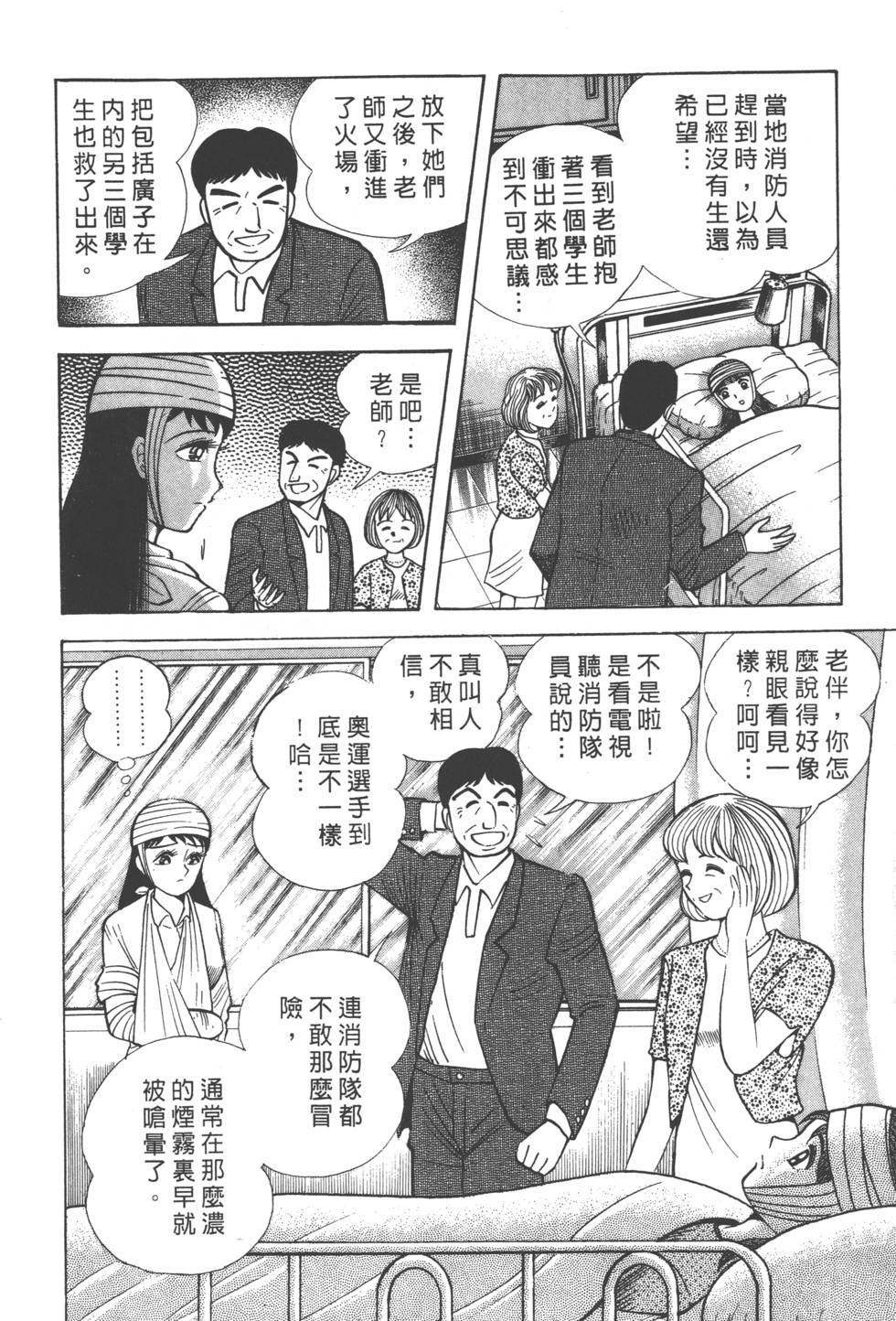 第138页