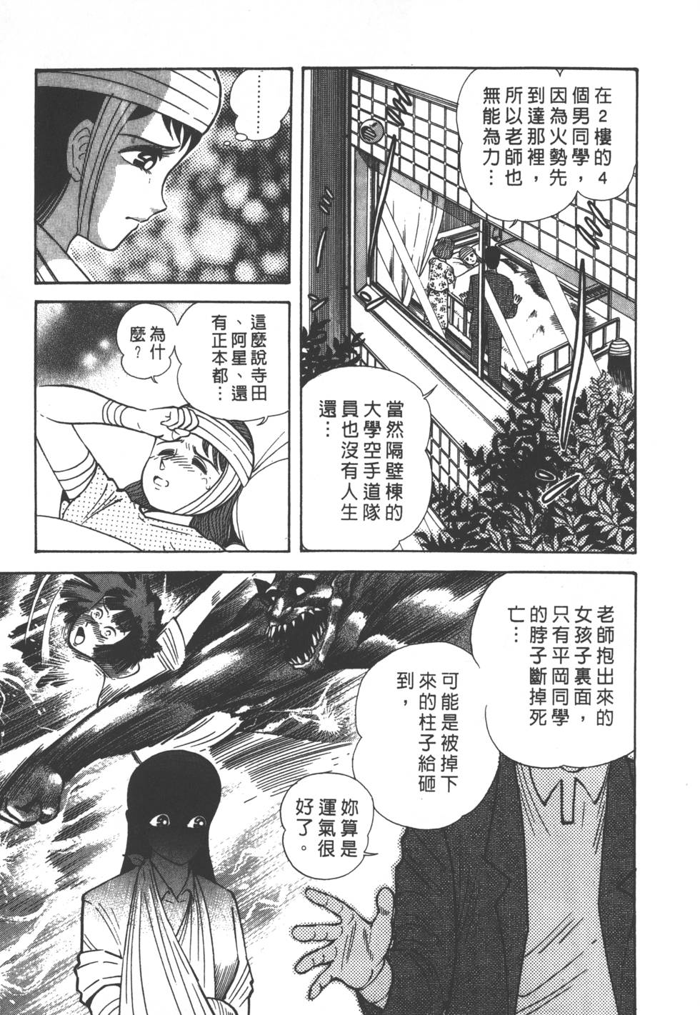 第139页
