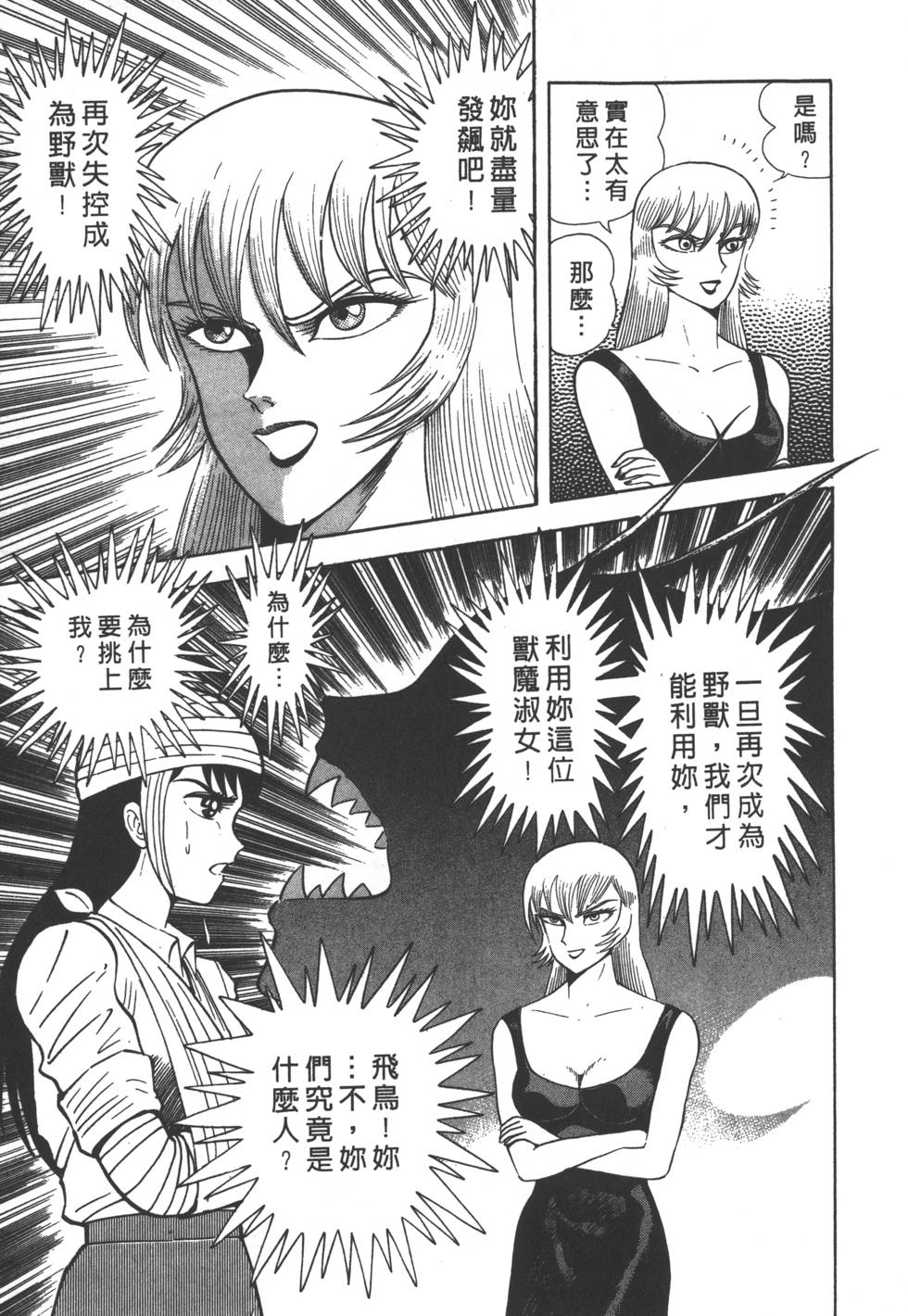 第143页