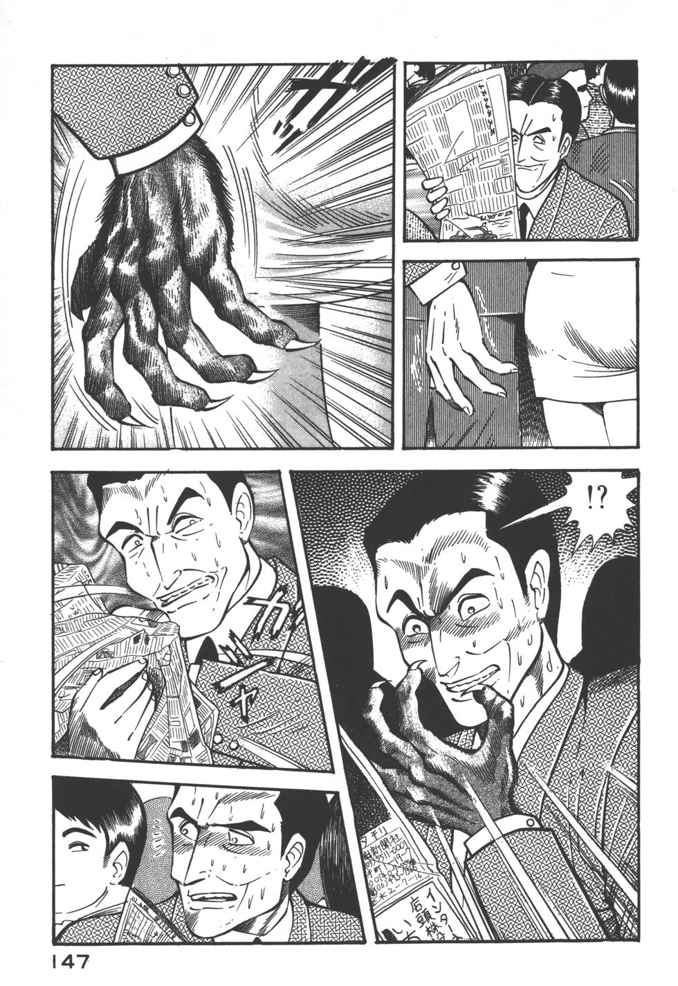 第145页