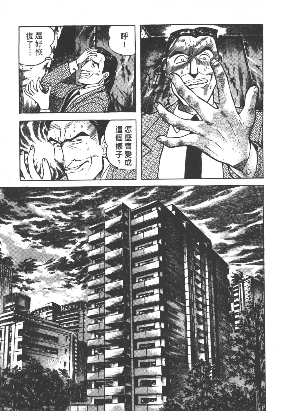 第147页