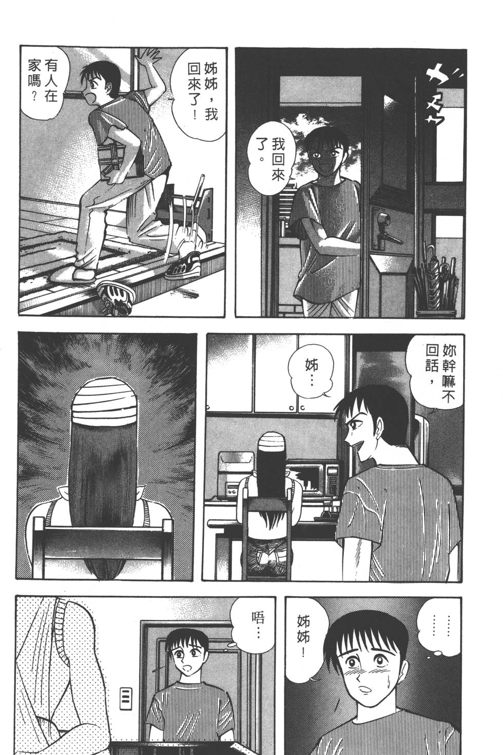 第148页