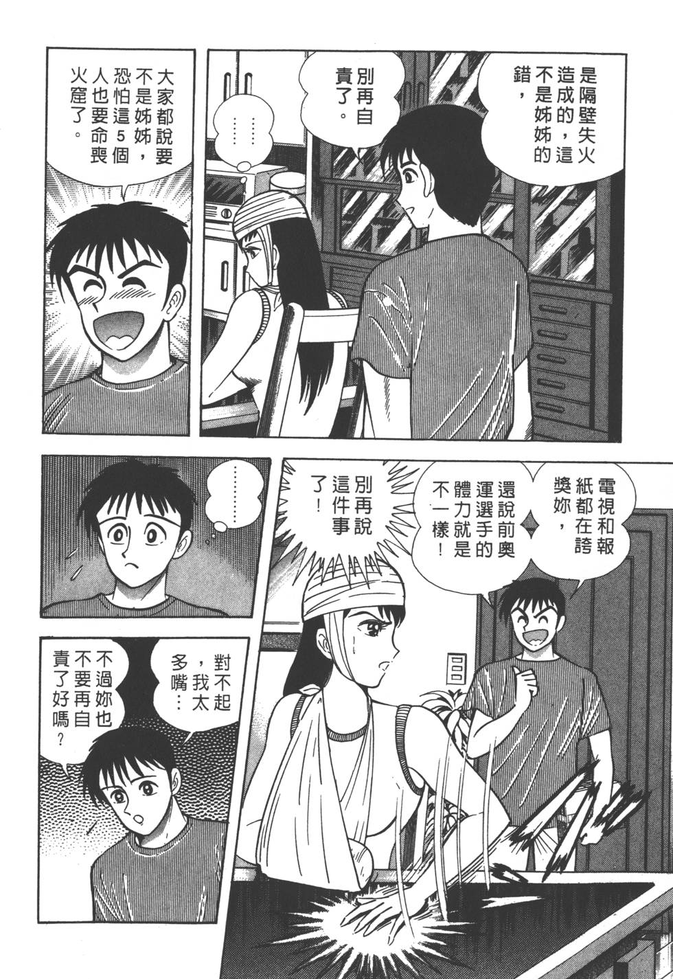 第150页