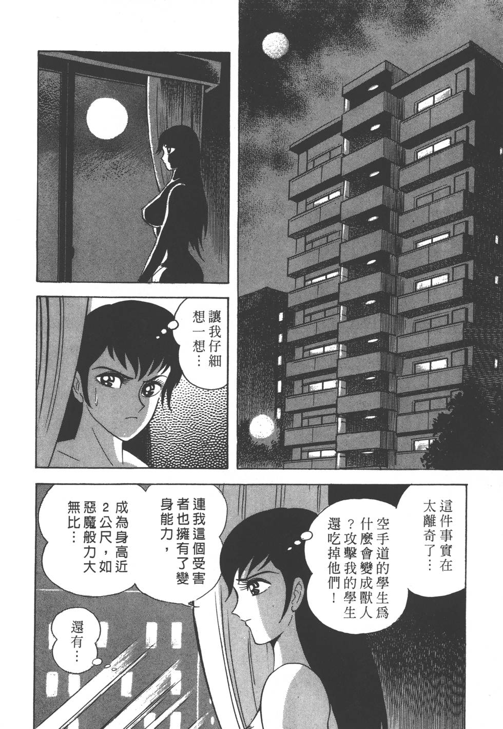 第152页